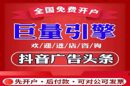 百度搜索广告收费与投放效果关系探讨——以某行业为例