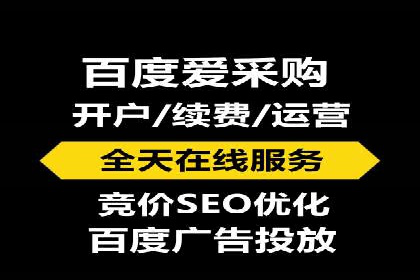 百度推广优化实战案例精选